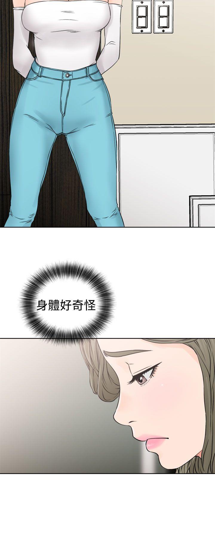 男男生子漫画韩漫全集-第24话无删减无遮挡章节图片 