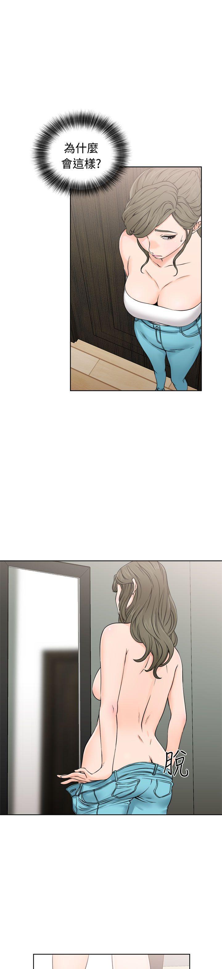 男男生子漫画韩漫全集-第24话无删减无遮挡章节图片 