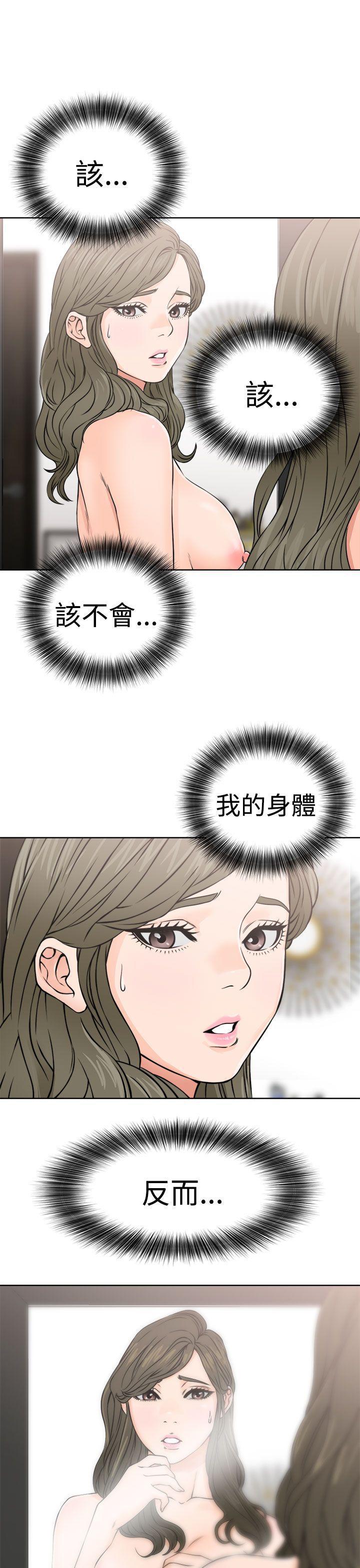 男男生子漫画韩漫全集-第24话无删减无遮挡章节图片 