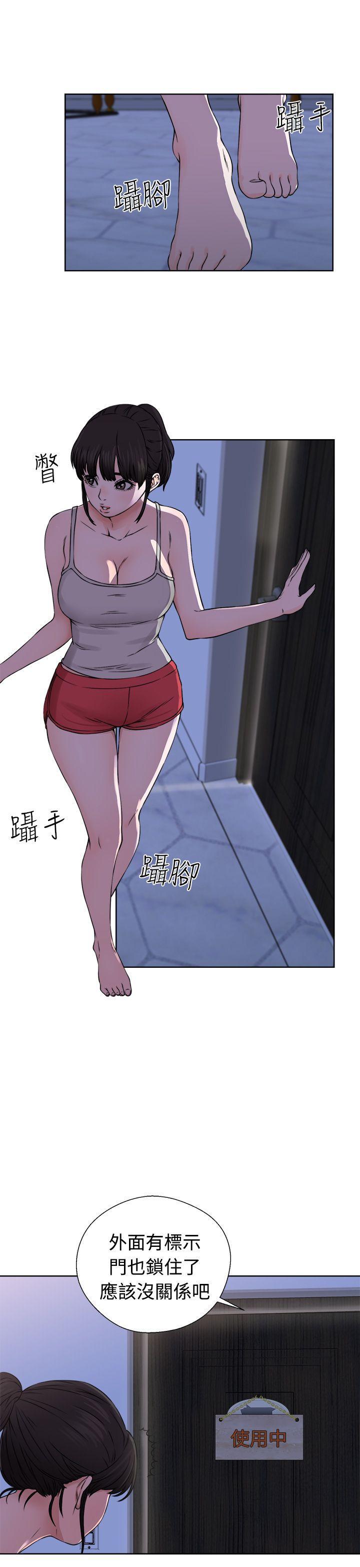 男男生子漫画韩漫全集-第25话无删减无遮挡章节图片 