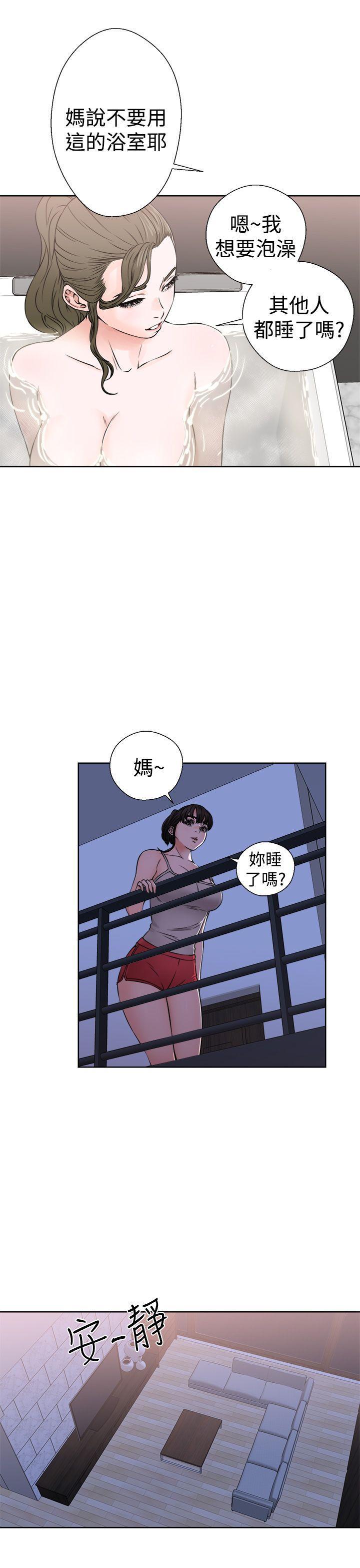 男男生子漫画韩漫全集-第25话无删减无遮挡章节图片 