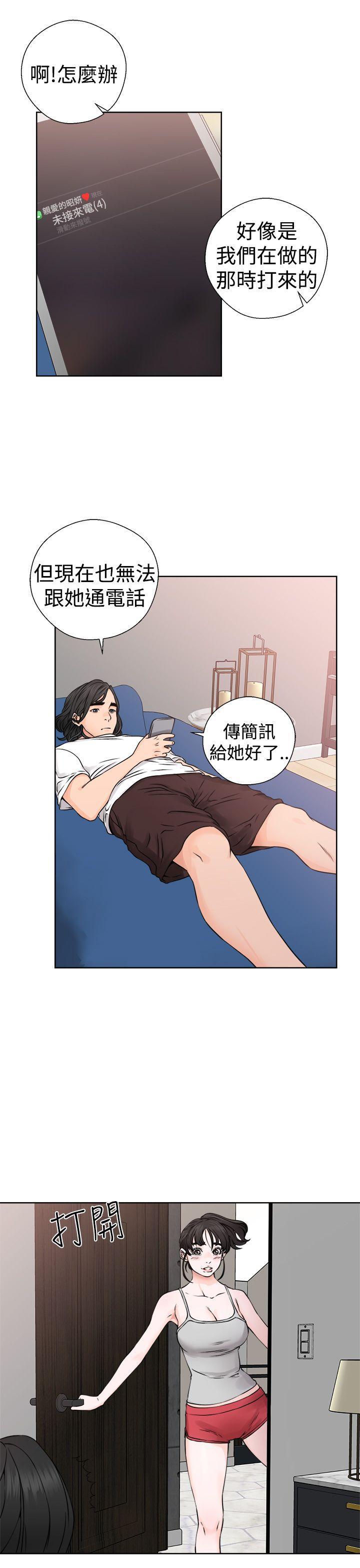 男男生子漫画韩漫全集-第25话无删减无遮挡章节图片 
