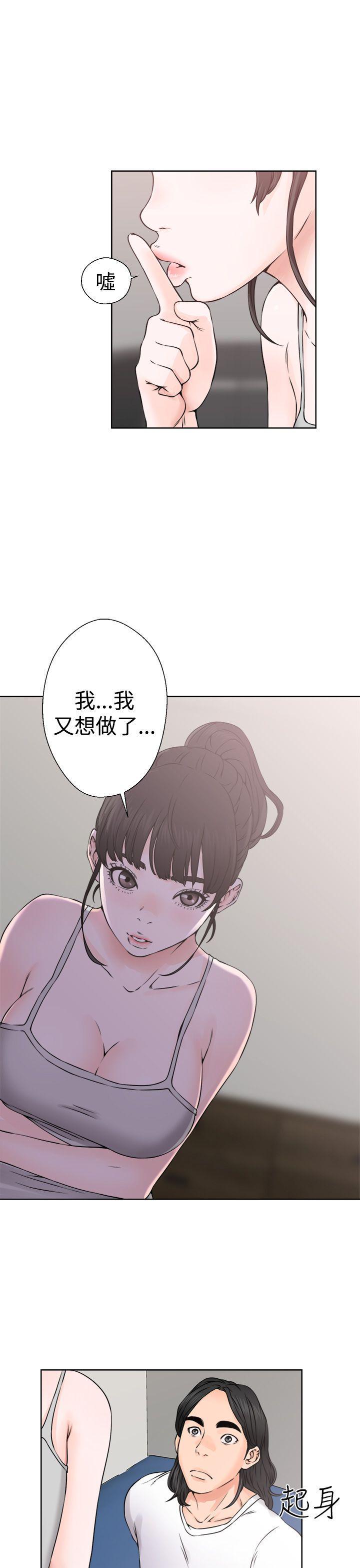 男男生子漫画韩漫全集-第25话无删减无遮挡章节图片 