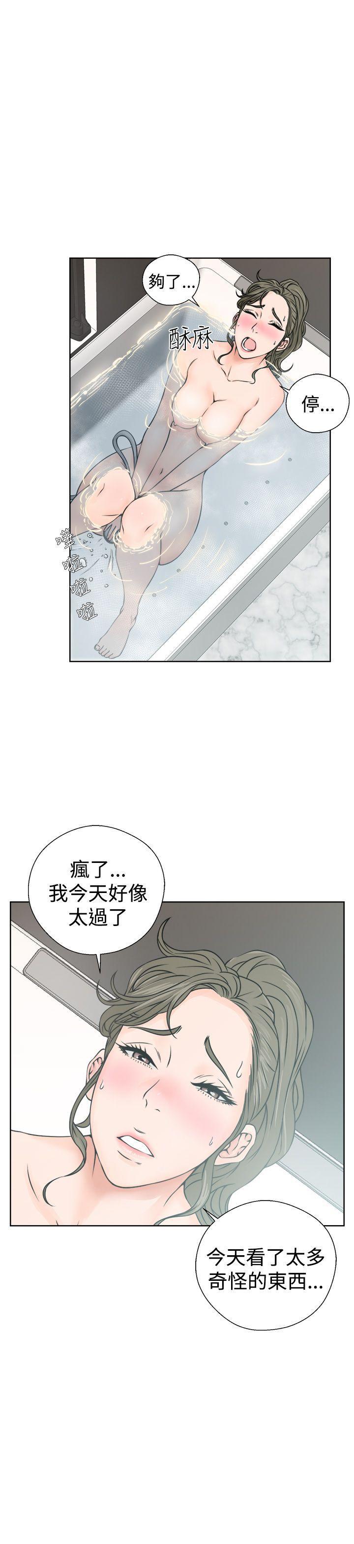 男男生子漫画韩漫全集-第25话无删减无遮挡章节图片 