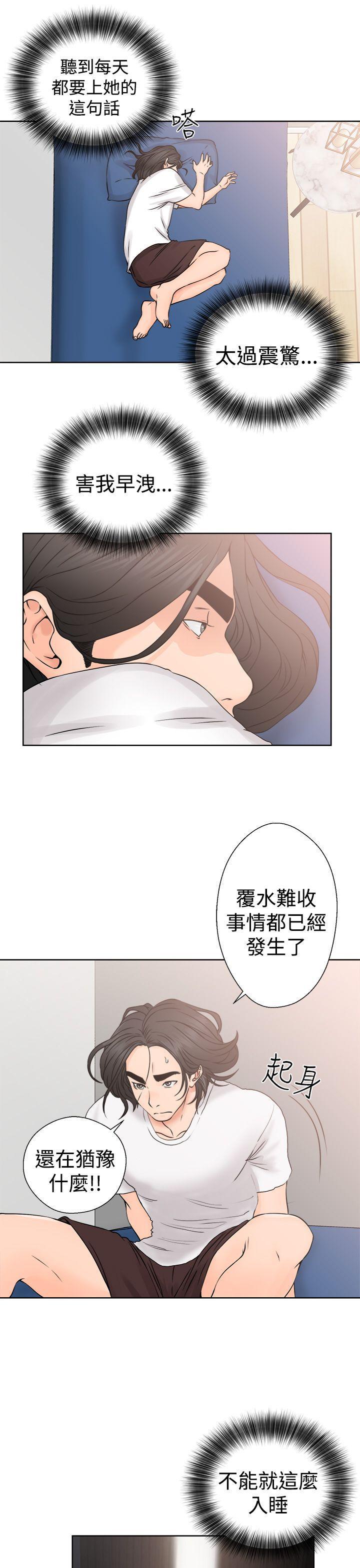 男男生子漫画韩漫全集-第25话无删减无遮挡章节图片 