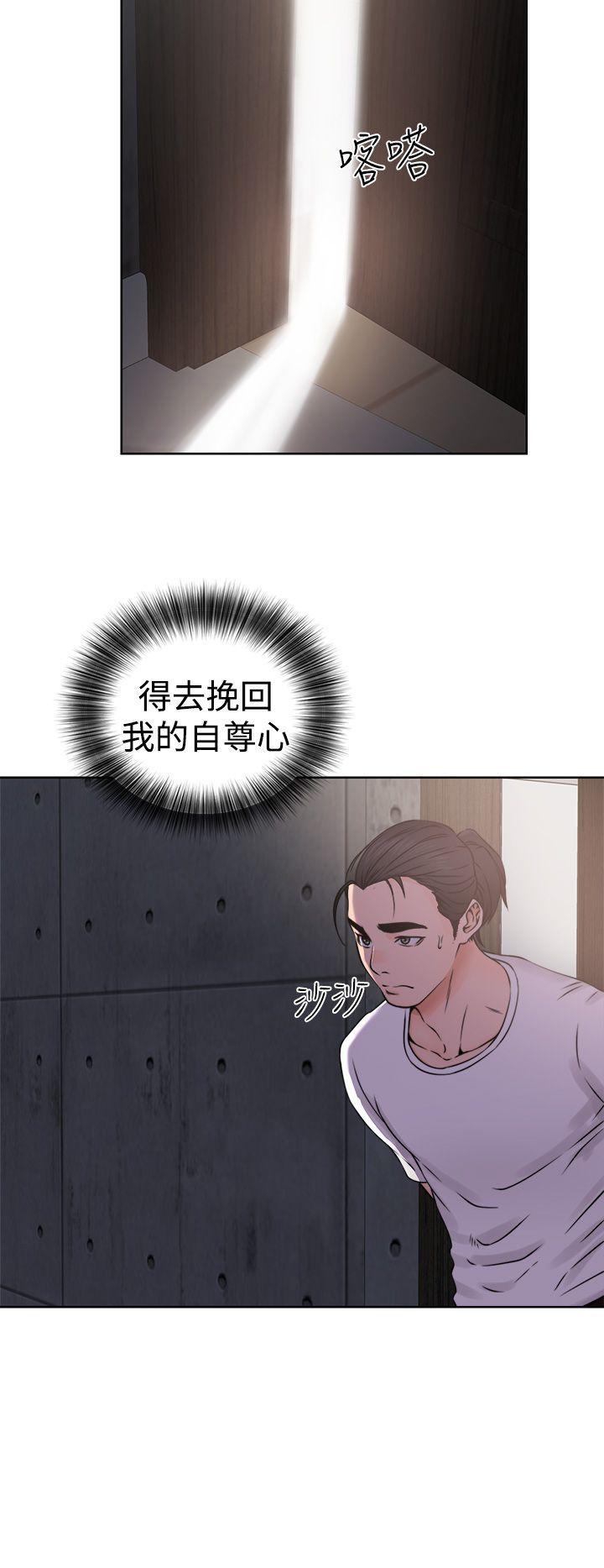 男男生子漫画韩漫全集-第25话无删减无遮挡章节图片 