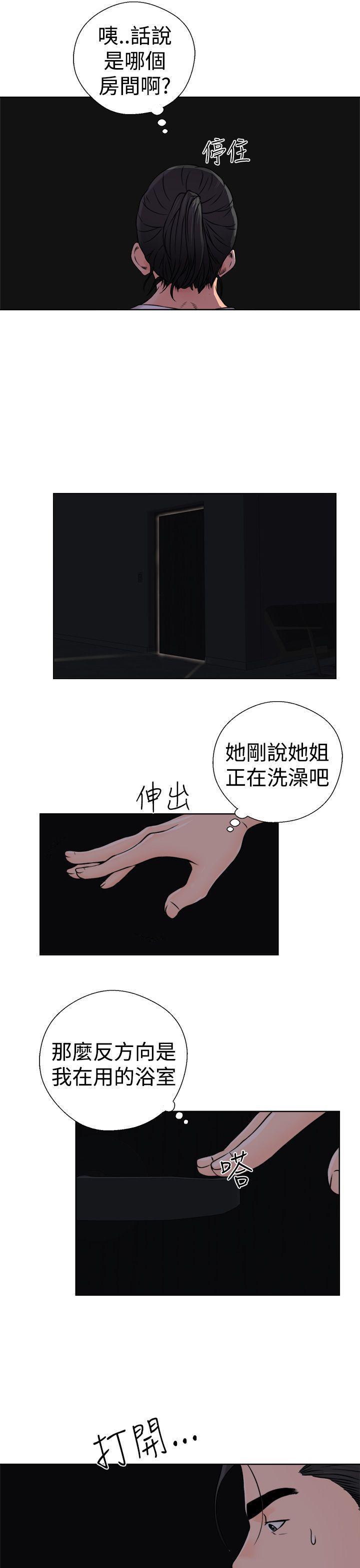 男男生子漫画韩漫全集-第25话无删减无遮挡章节图片 