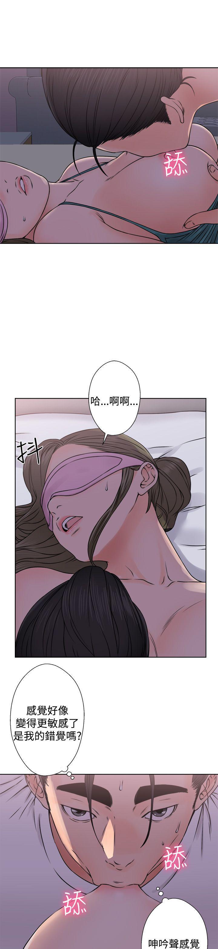 男男生子漫画韩漫全集-第26话无删减无遮挡章节图片 