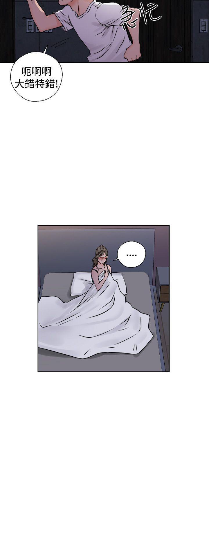 男男生子漫画韩漫全集-第26话无删减无遮挡章节图片 