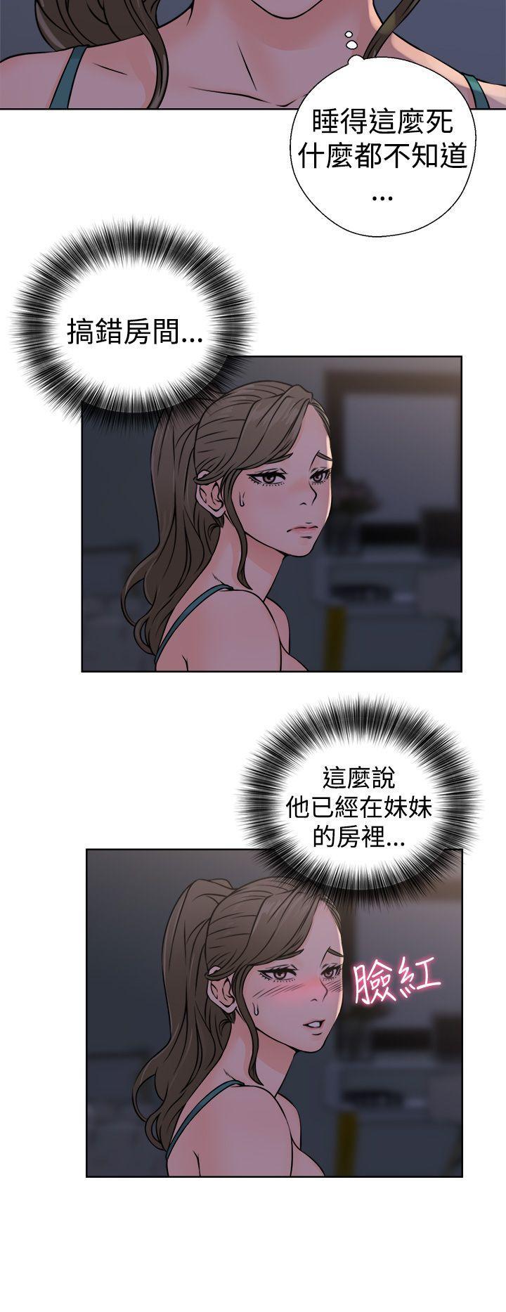 男男生子漫画韩漫全集-第26话无删减无遮挡章节图片 