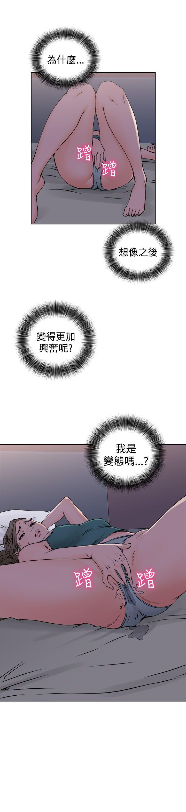 男男生子漫画韩漫全集-第26话无删减无遮挡章节图片 