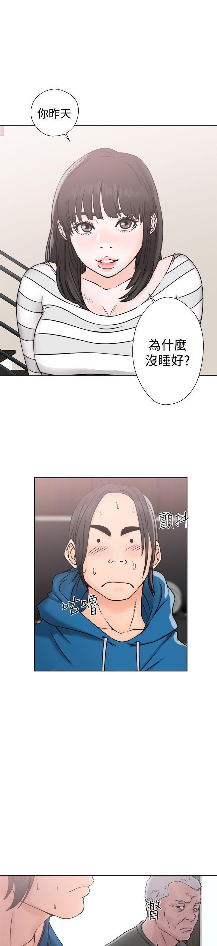 男男生子漫画韩漫全集-第26话无删减无遮挡章节图片 