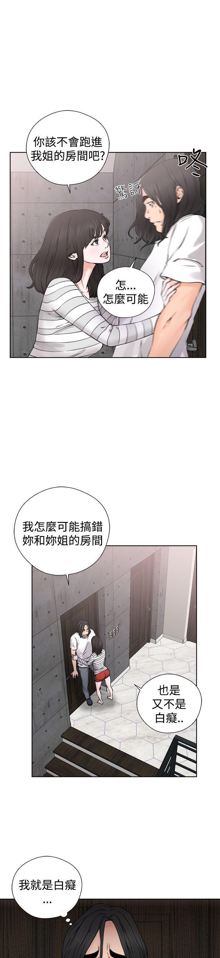男男生子漫画韩漫全集-第27话无删减无遮挡章节图片 
