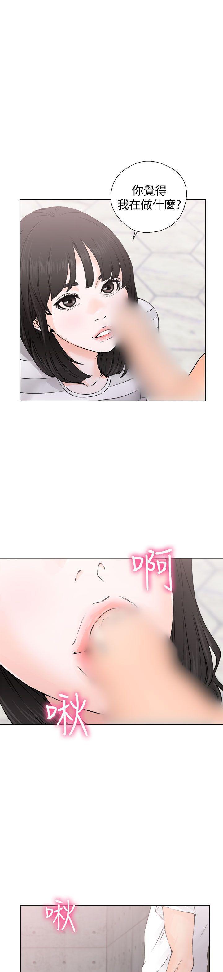 男男生子漫画韩漫全集-第27话无删减无遮挡章节图片 