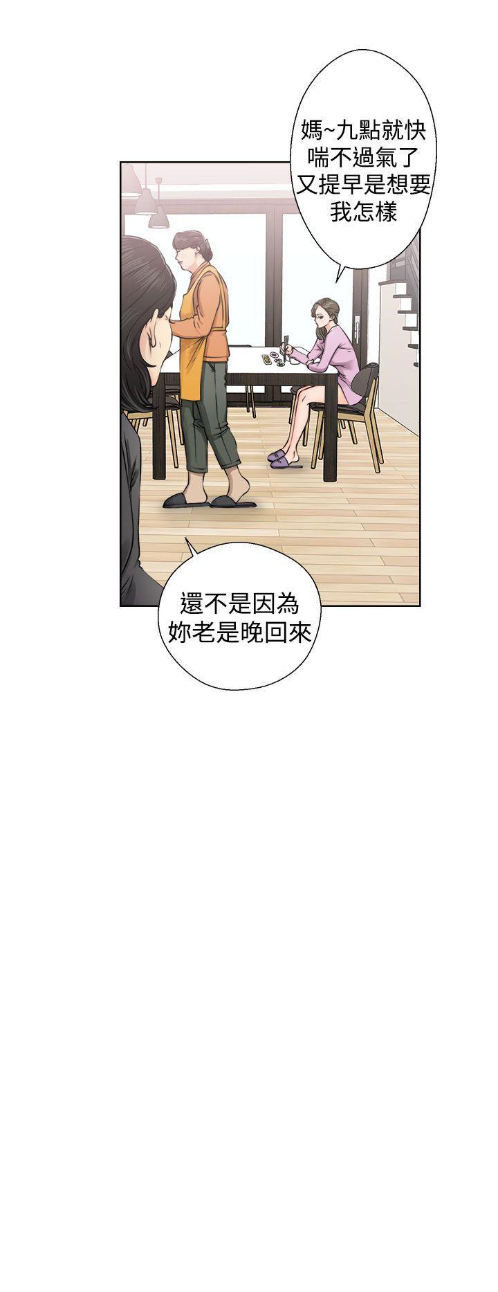 男男生子漫画韩漫全集-第27话无删减无遮挡章节图片 