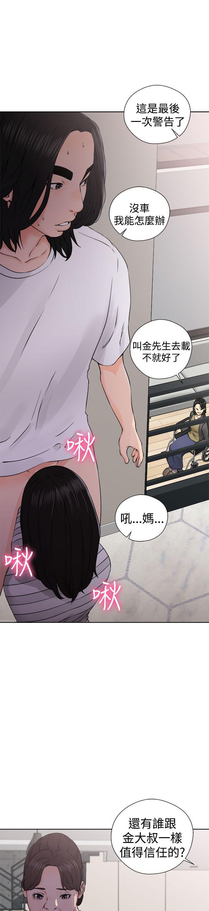 男男生子漫画韩漫全集-第27话无删减无遮挡章节图片 