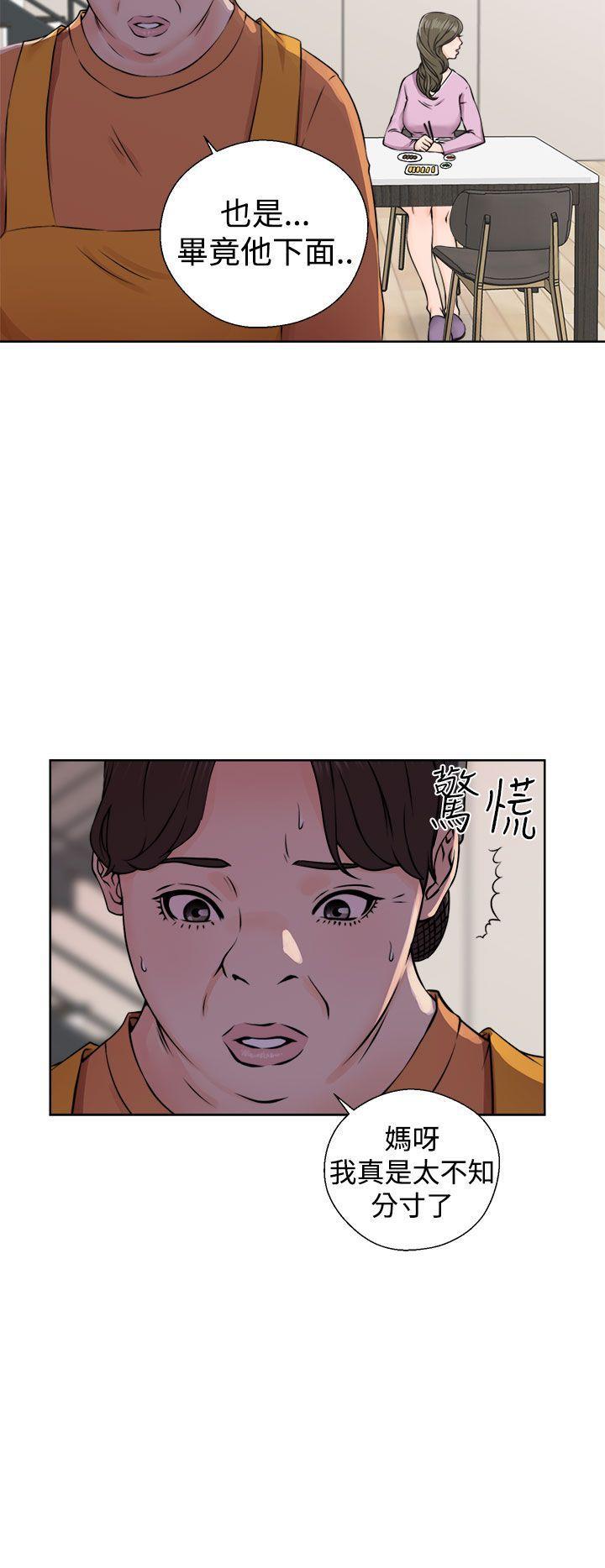 男男生子漫画韩漫全集-第27话无删减无遮挡章节图片 