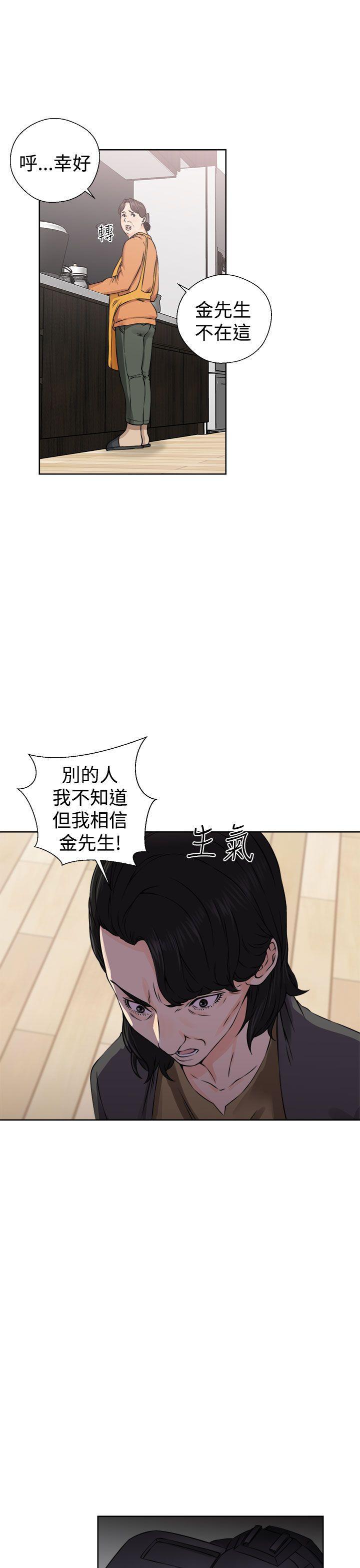 男男生子漫画韩漫全集-第27话无删减无遮挡章节图片 