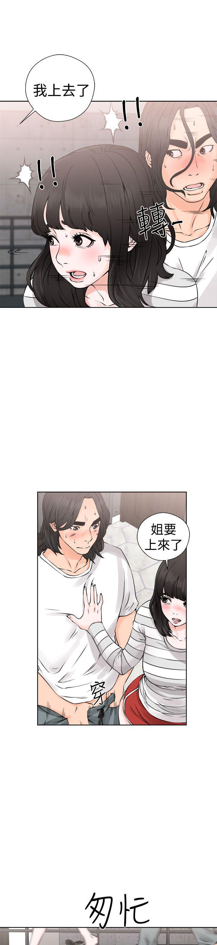 男男生子漫画韩漫全集-第27话无删减无遮挡章节图片 