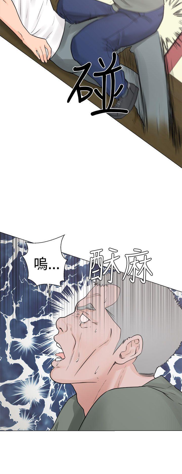 男男生子漫画韩漫全集-第28话无删减无遮挡章节图片 