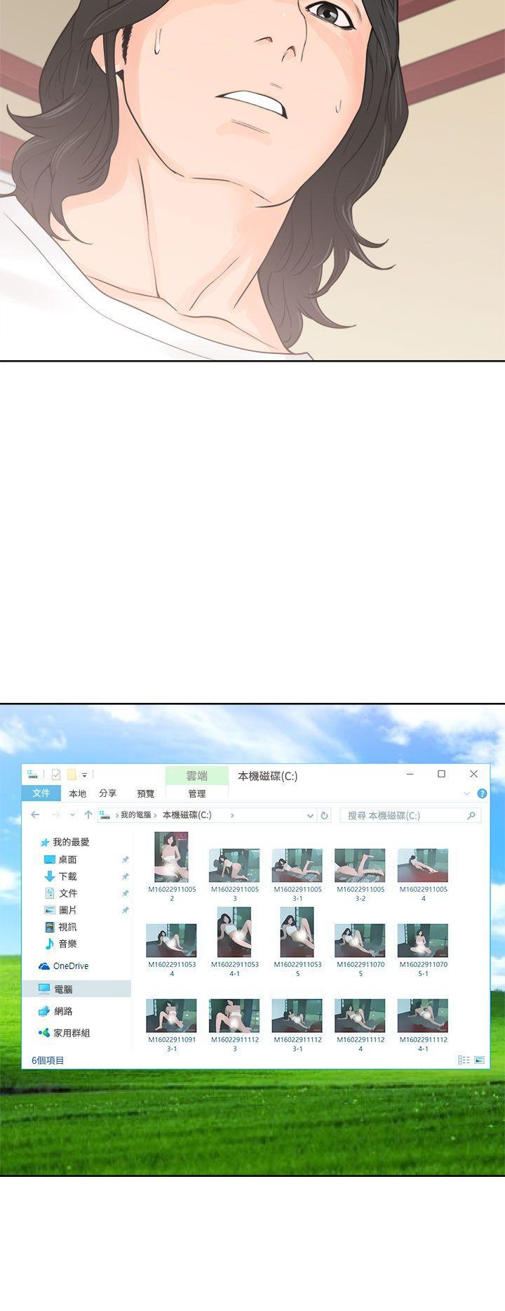 男男生子漫画韩漫全集-第28话无删减无遮挡章节图片 