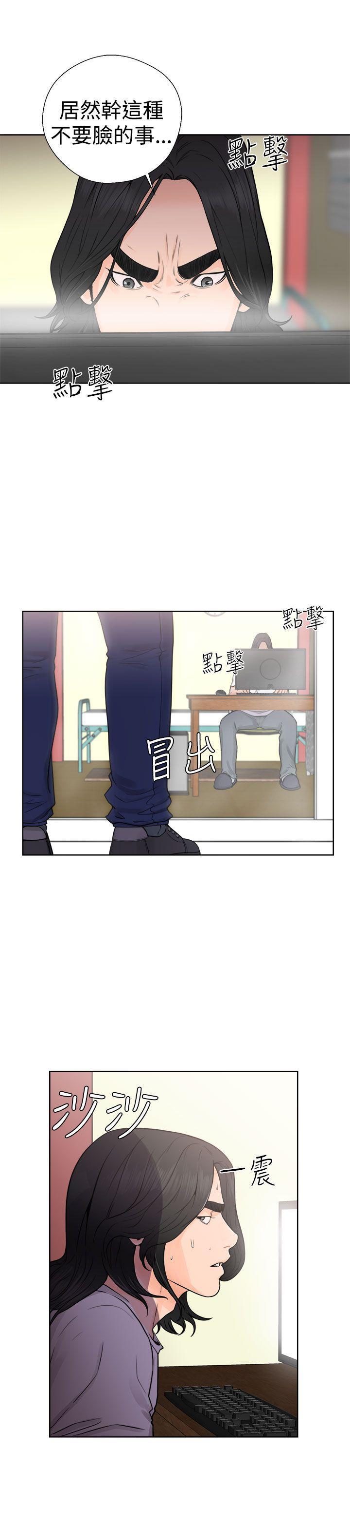 男男生子漫画韩漫全集-第28话无删减无遮挡章节图片 
