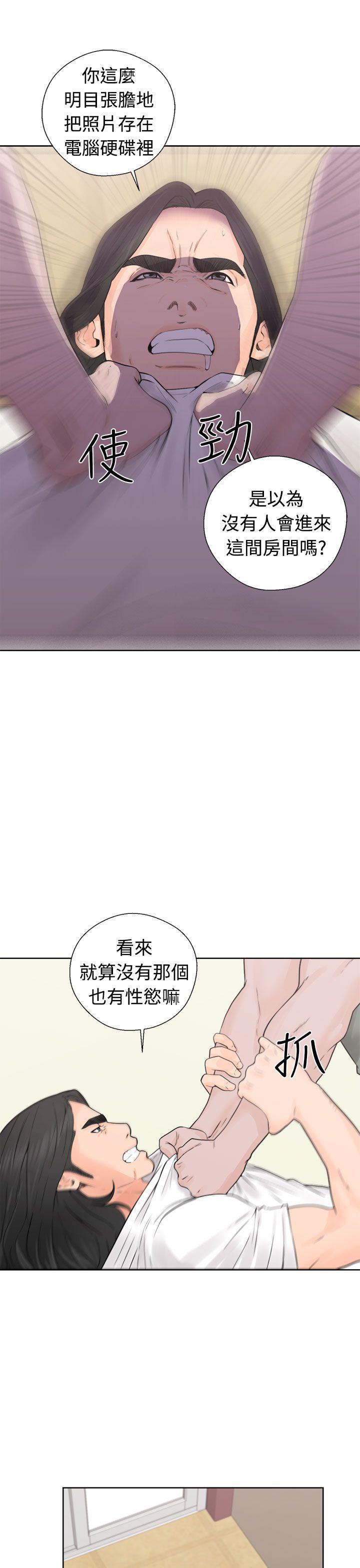 男男生子漫画韩漫全集-第28话无删减无遮挡章节图片 