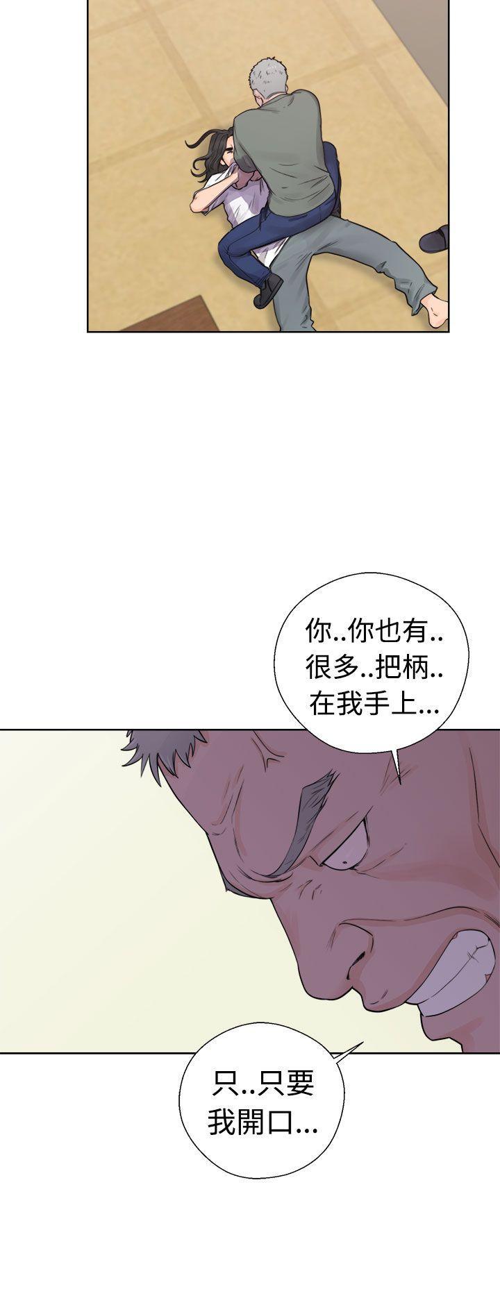 男男生子漫画韩漫全集-第28话无删减无遮挡章节图片 