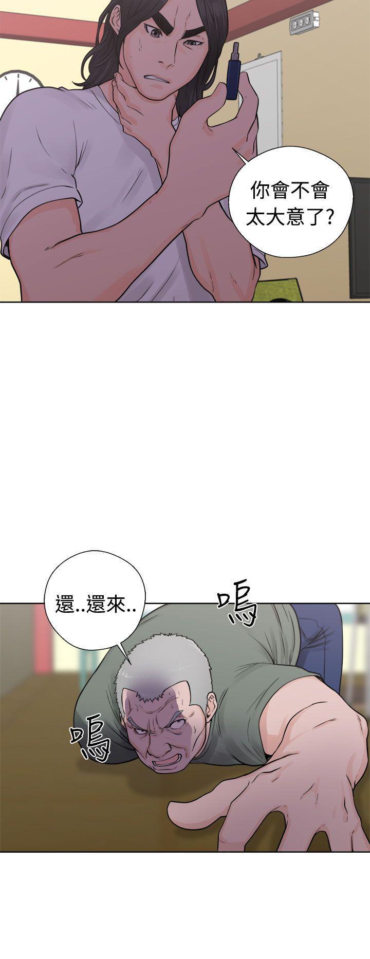 男男生子漫画韩漫全集-第28话无删减无遮挡章节图片 