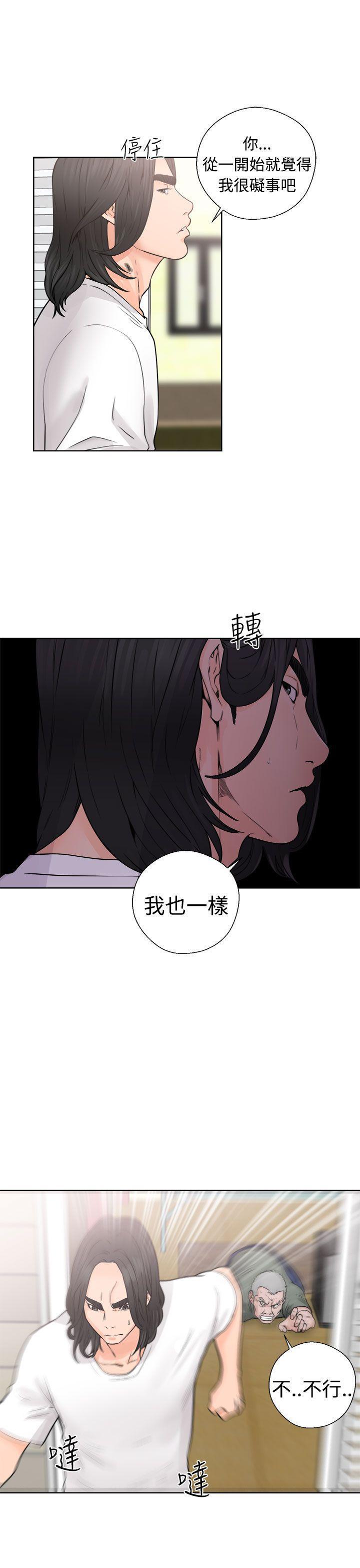 男男生子漫画韩漫全集-第28话无删减无遮挡章节图片 