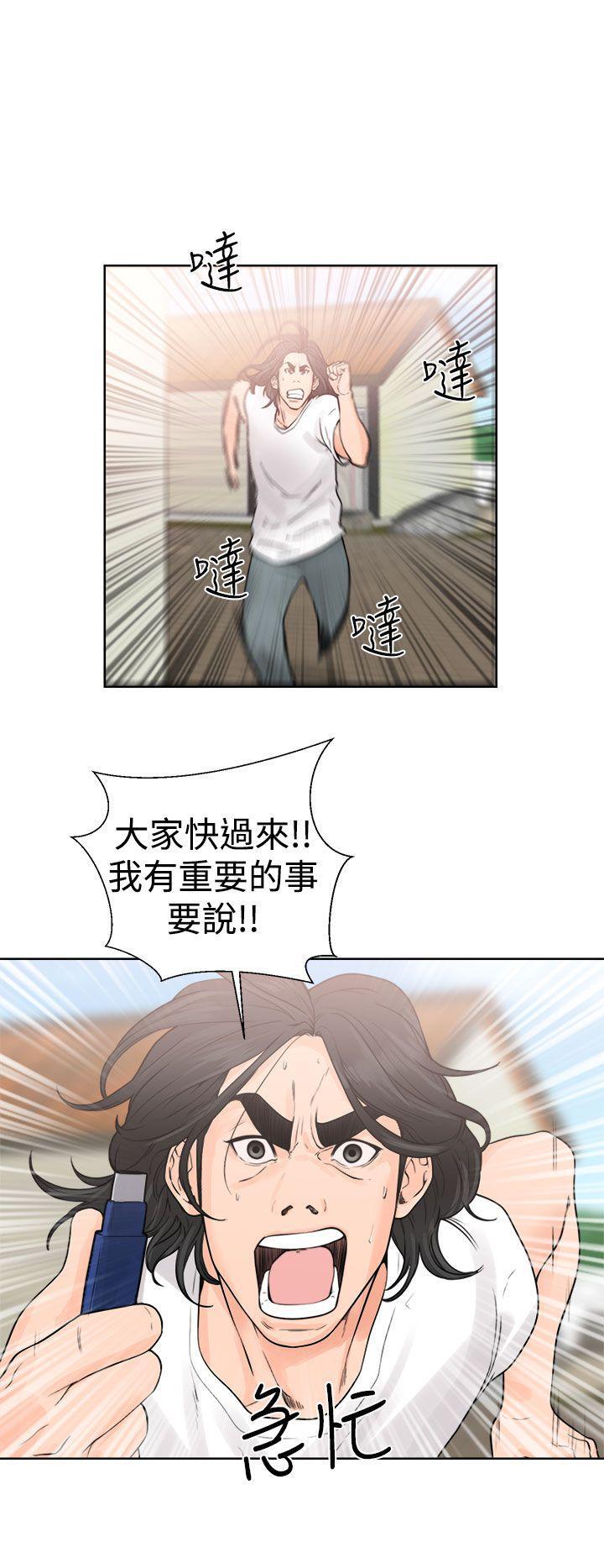 男男生子漫画韩漫全集-第28话无删减无遮挡章节图片 