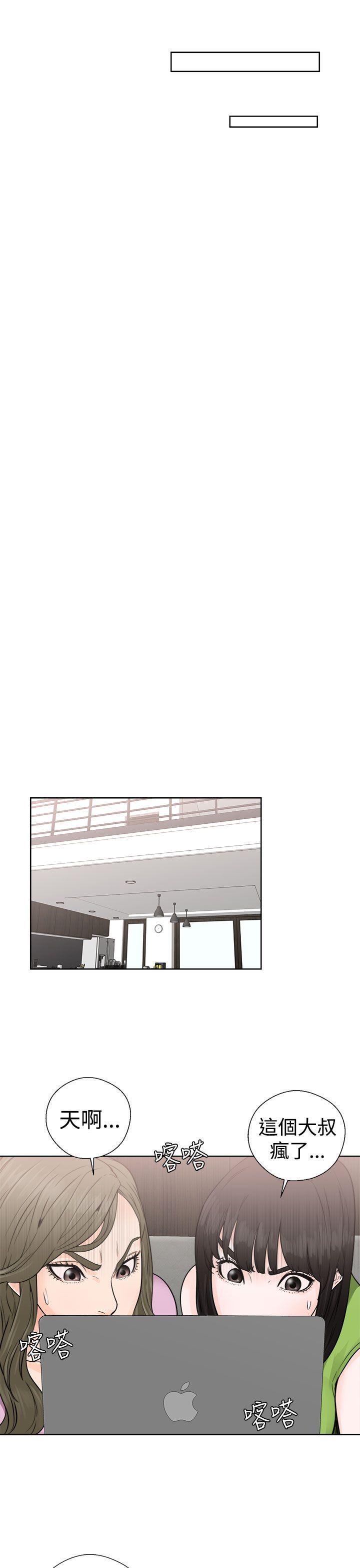 男男生子漫画韩漫全集-第28话无删减无遮挡章节图片 
