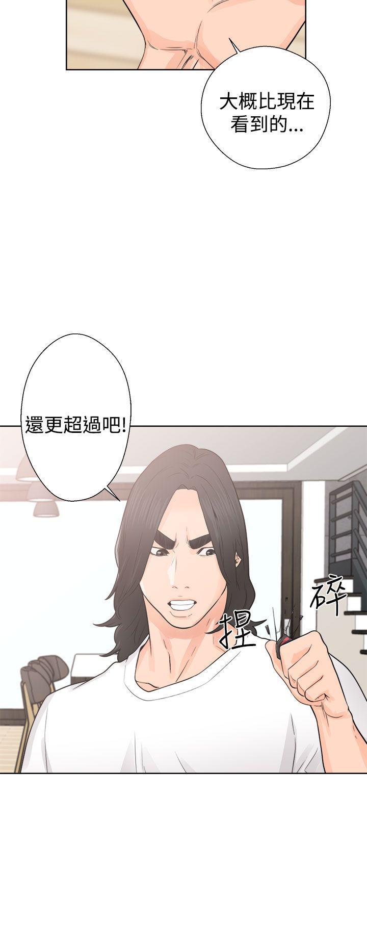 男男生子漫画韩漫全集-第28话无删减无遮挡章节图片 