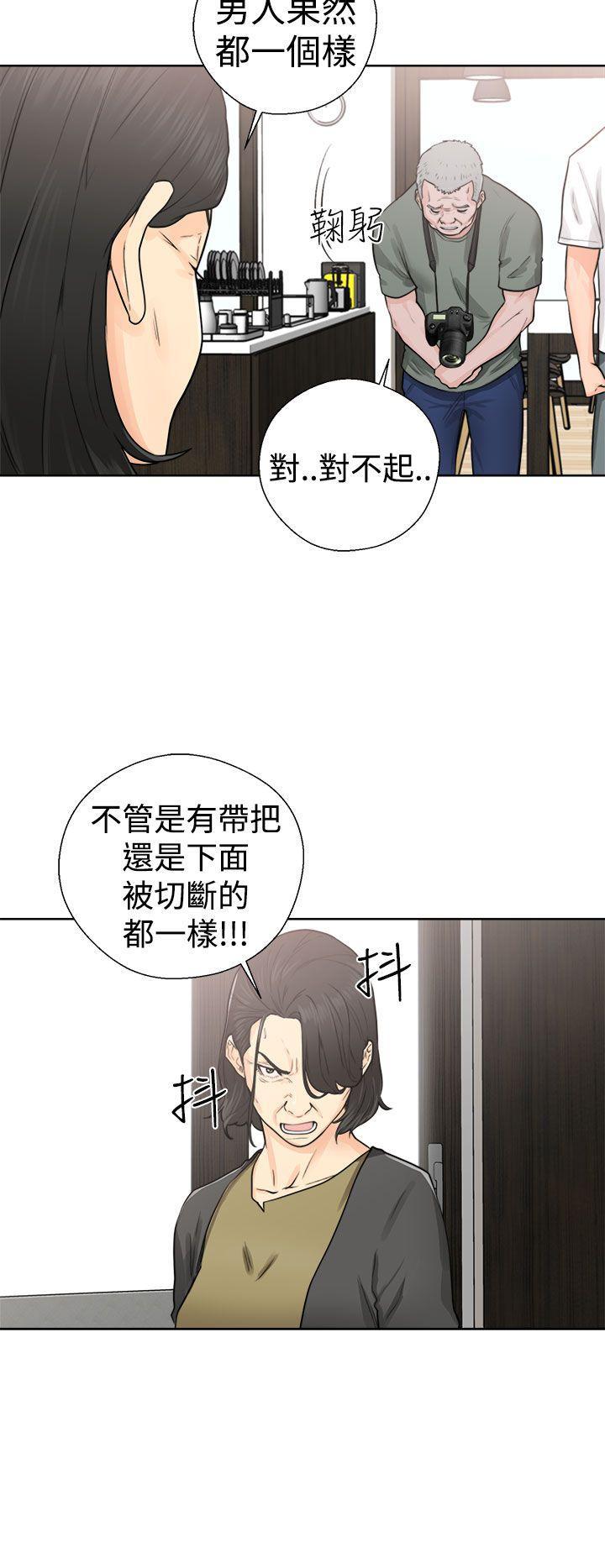 男男生子漫画韩漫全集-第28话无删减无遮挡章节图片 
