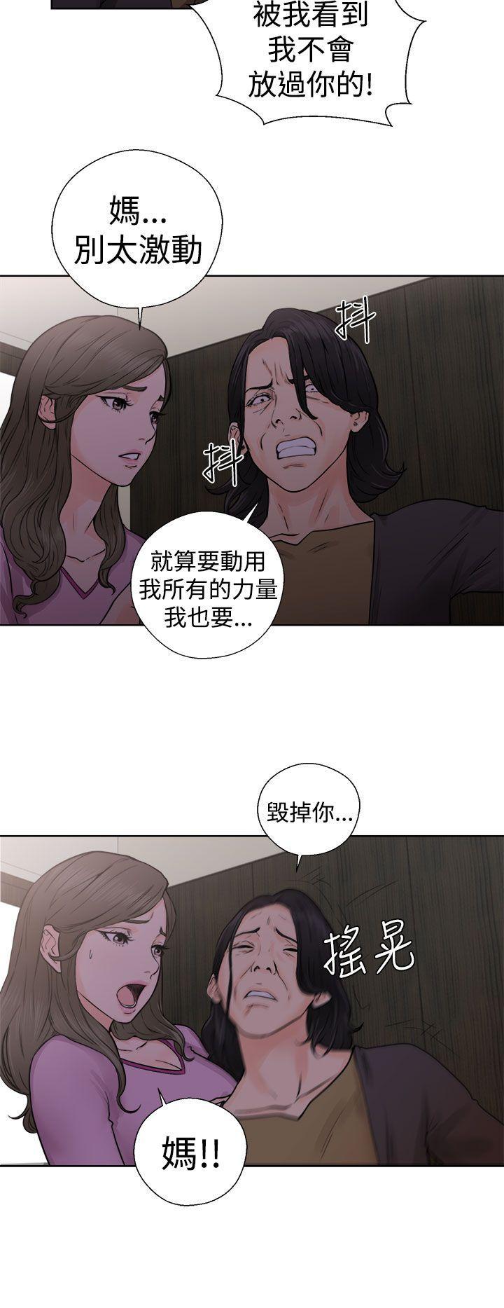 男男生子漫画韩漫全集-第28话无删减无遮挡章节图片 