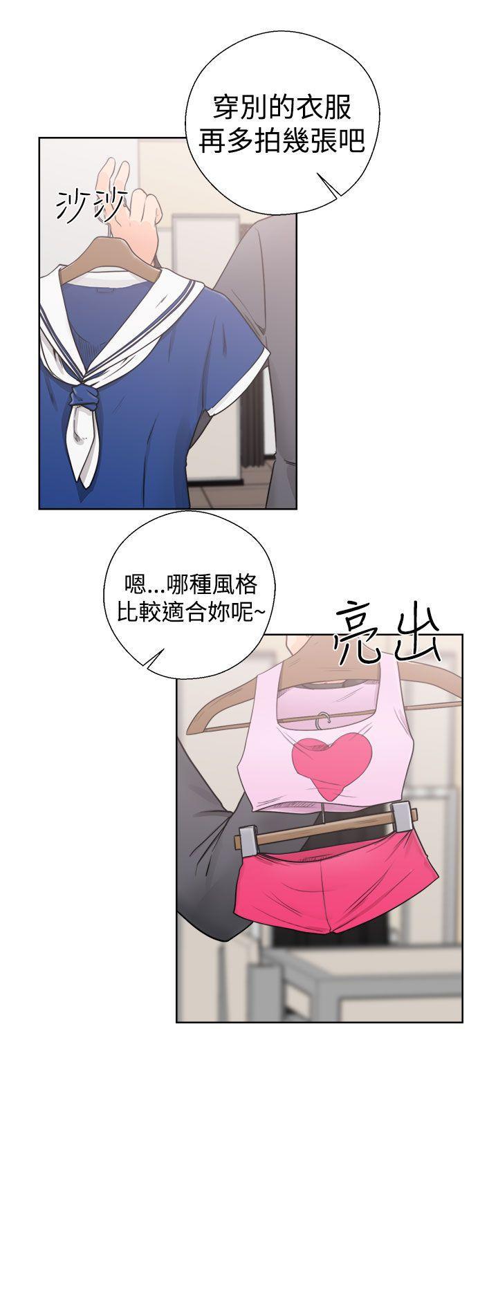 男男生子漫画韩漫全集-第29话无删减无遮挡章节图片 