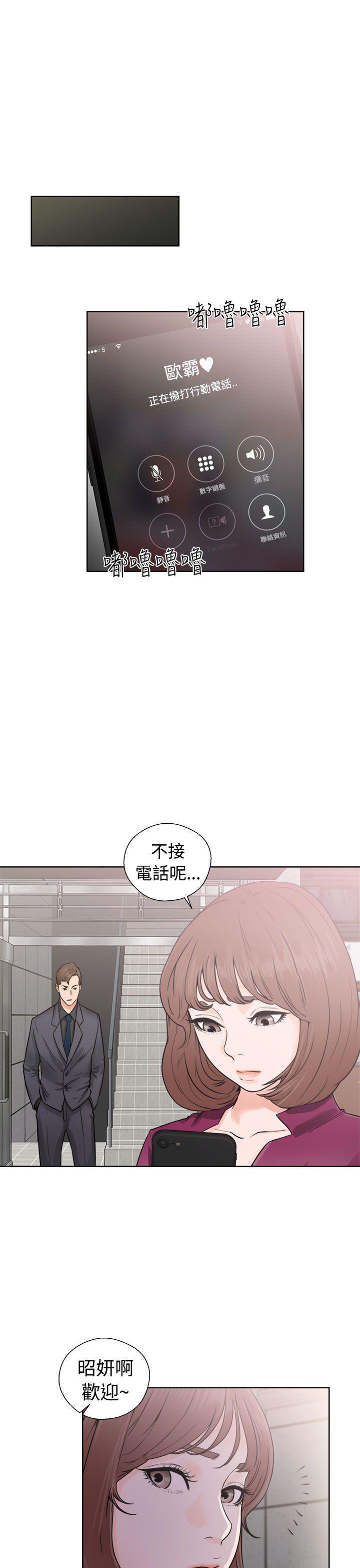 男男生子漫画韩漫全集-第29话无删减无遮挡章节图片 