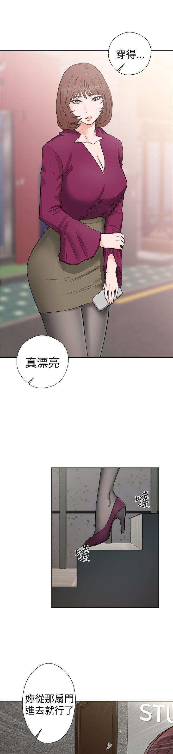 男男生子漫画韩漫全集-第29话无删减无遮挡章节图片 