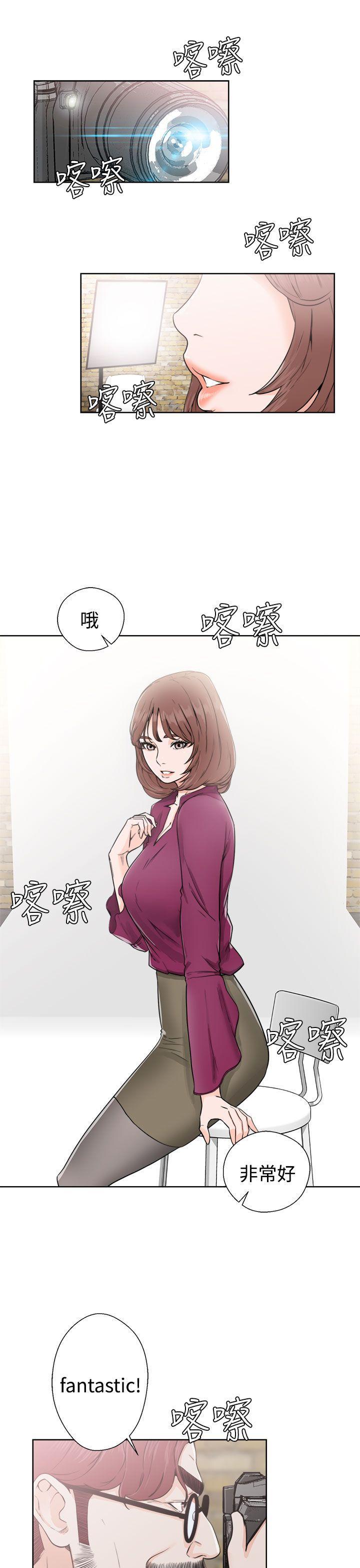 男男生子漫画韩漫全集-第29话无删减无遮挡章节图片 