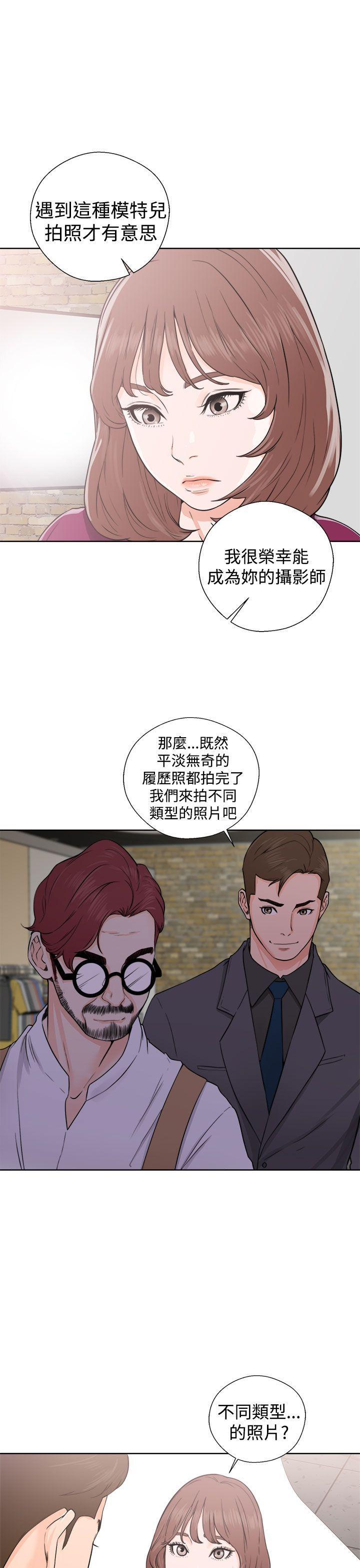 男男生子漫画韩漫全集-第29话无删减无遮挡章节图片 