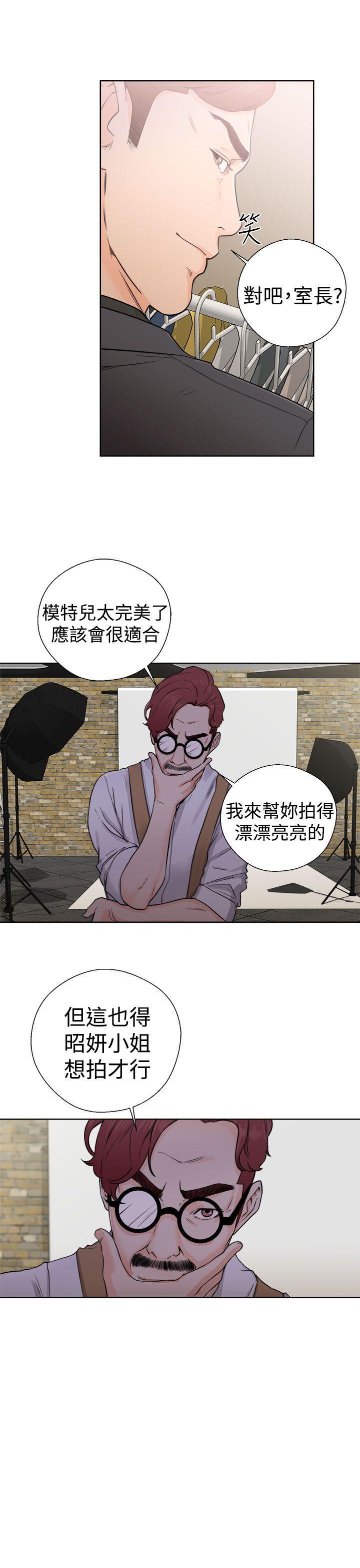 男男生子漫画韩漫全集-第29话无删减无遮挡章节图片 