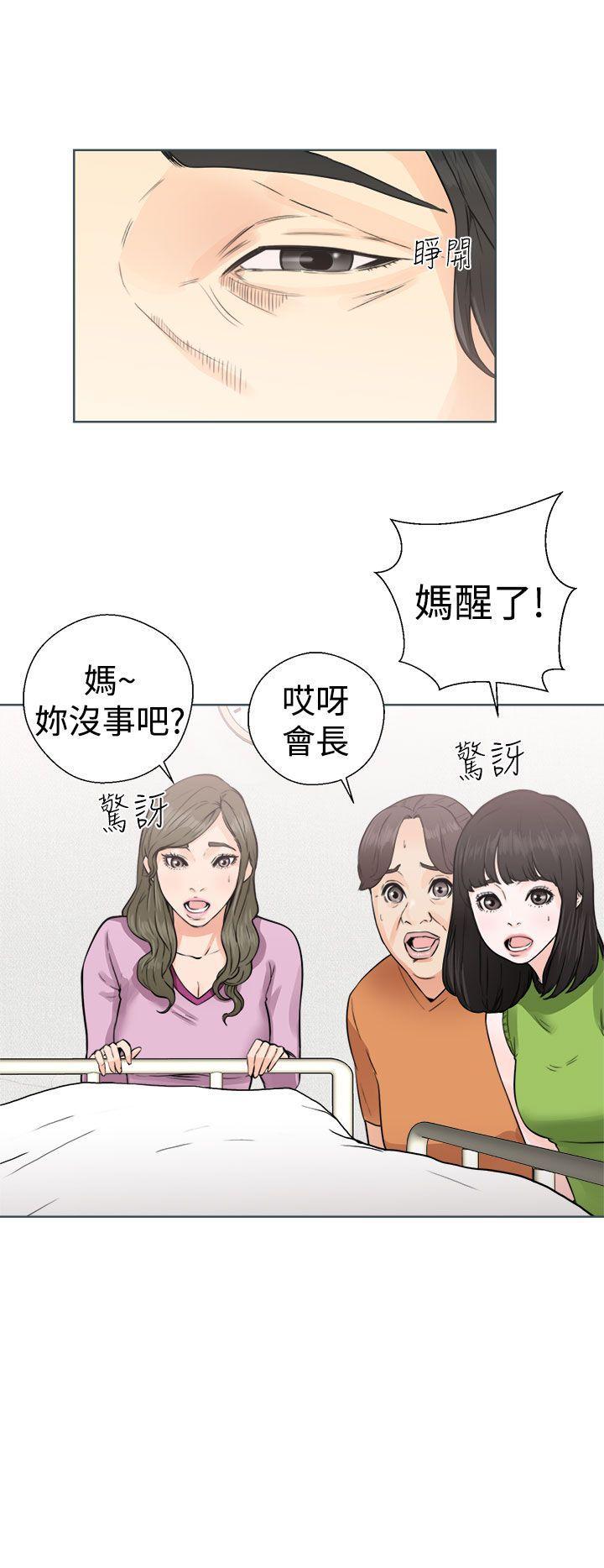 男男生子漫画韩漫全集-第29话无删减无遮挡章节图片 