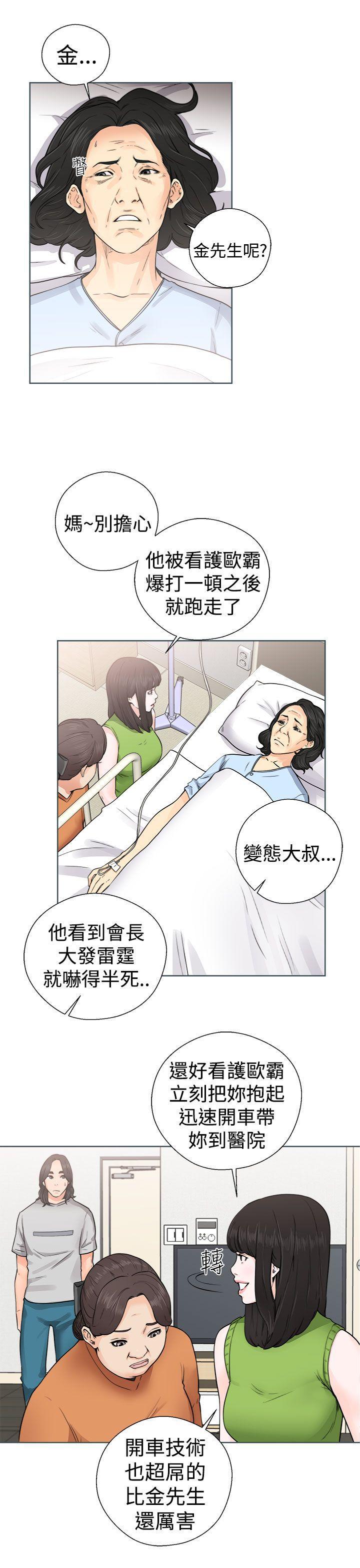 男男生子漫画韩漫全集-第29话无删减无遮挡章节图片 