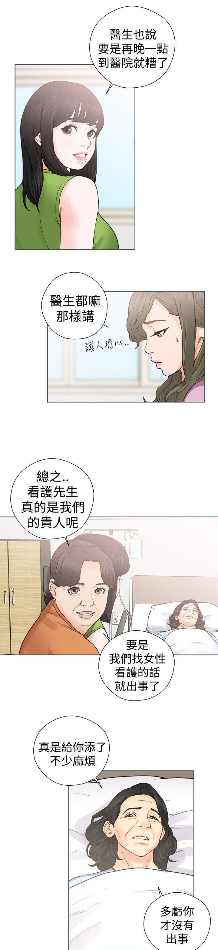 男男生子漫画韩漫全集-第29话无删减无遮挡章节图片 
