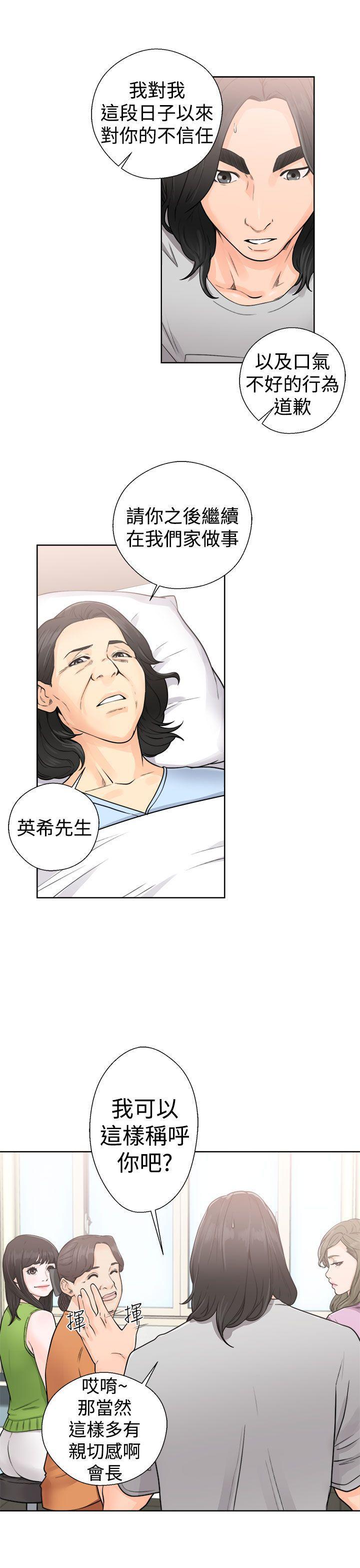 男男生子漫画韩漫全集-第29话无删减无遮挡章节图片 