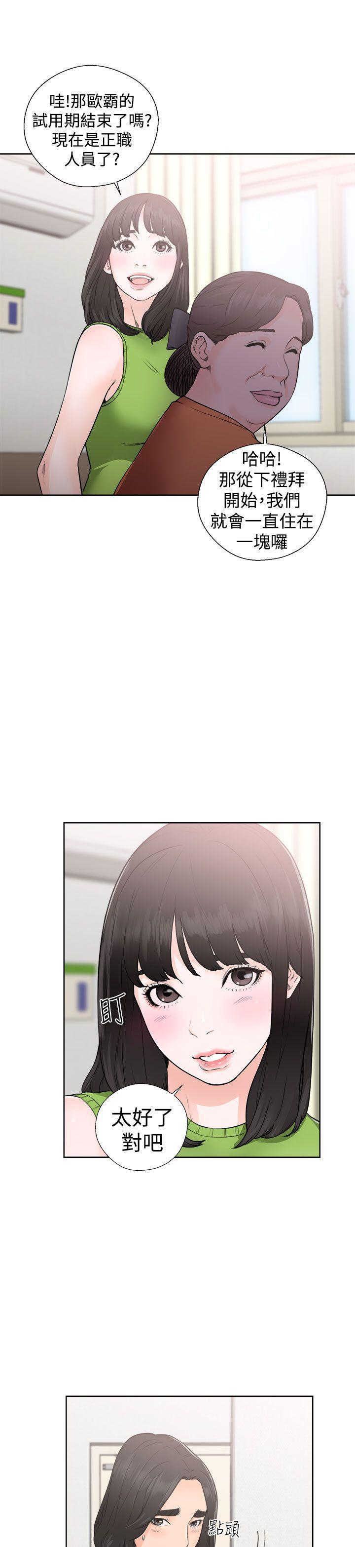 男男生子漫画韩漫全集-第29话无删减无遮挡章节图片 