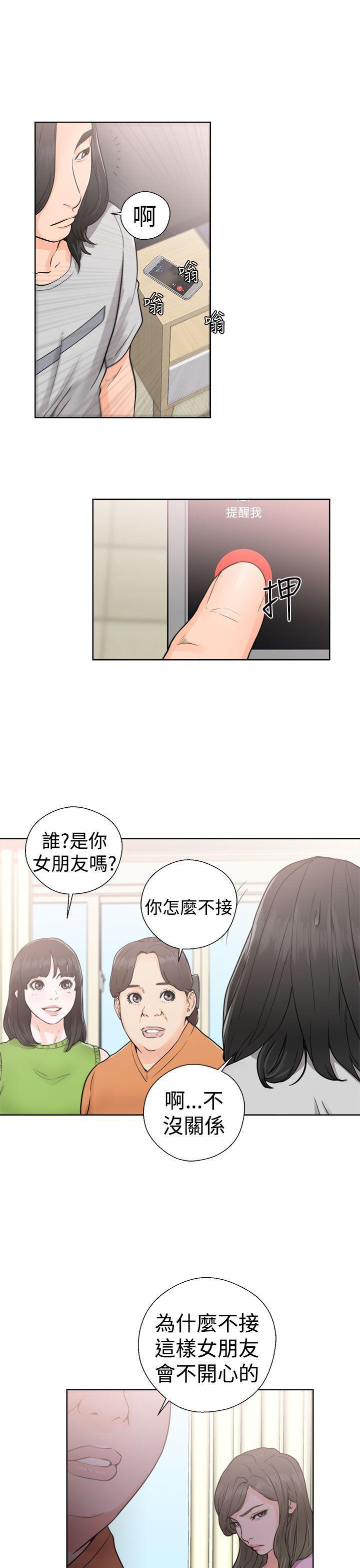 男男生子漫画韩漫全集-第29话无删减无遮挡章节图片 