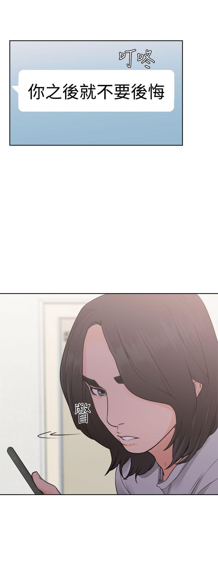 男男生子漫画韩漫全集-第29话无删减无遮挡章节图片 