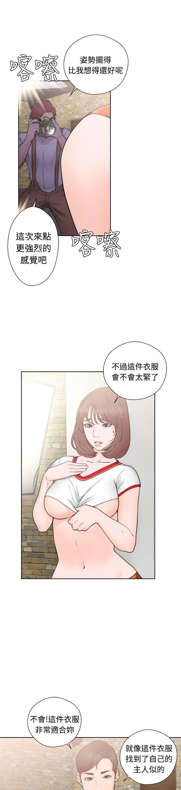 男男生子漫画韩漫全集-第30话无删减无遮挡章节图片 
