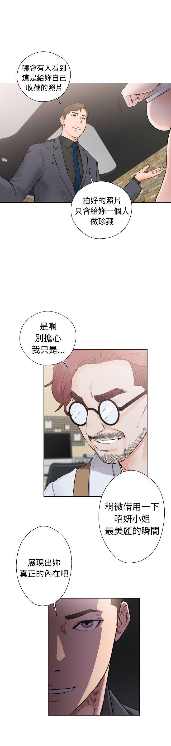 男男生子漫画韩漫全集-第30话无删减无遮挡章节图片 